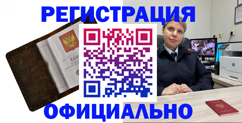 регистрация для школы в Полевском