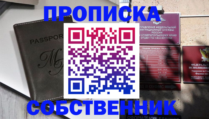 временная регистрация поиск в Полевском